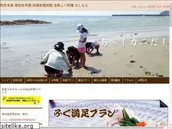 Sites similar to uminomae.net