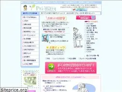 Sites similar to uminomegumi.com
