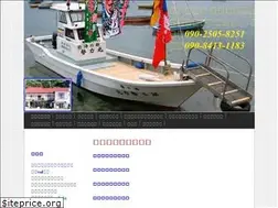 Sites similar to uminomiyako.com