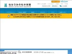 Sites similar to uminomori.jp