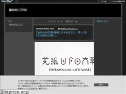 Sites similar to uminomukoudeha.site