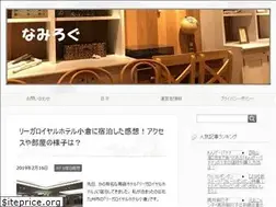Sites similar to uminonami.com