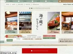 Sites similar to uminoniwa.jp
