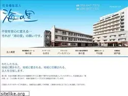 Sites similar to uminosato.or.jp
