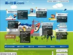 Sites similar to uminoshigoto.com