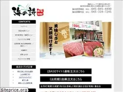 Sites similar to uminouta.net