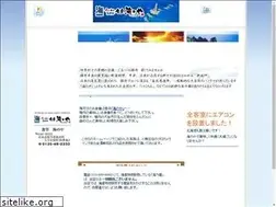 Sites similar to uminoya.net