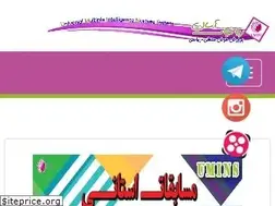Sites similar to umins.ir