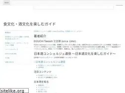 Sites similar to umio.net