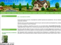 Sites similar to umipark.ru
