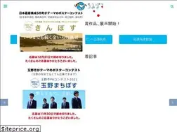 Sites similar to umipos.com