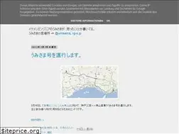 Sites similar to umisama.blogspot.com