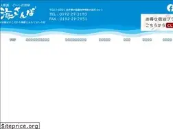 Sites similar to umisanpo.info