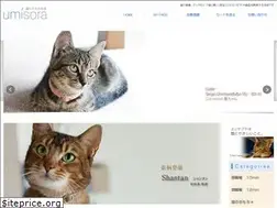 Sites similar to umisora.com