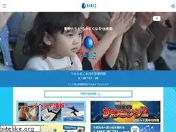 Sites similar to umitamago.jp