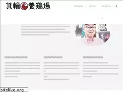 Sites similar to umitate.net