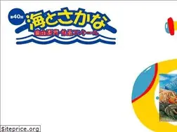 Sites similar to umitosakana.com