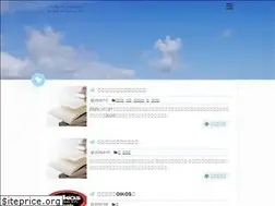 Sites similar to umitosorawotobu.com
