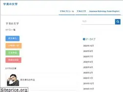Sites similar to umiumiseasea.com