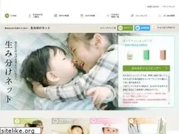 Sites similar to umiwake.jp