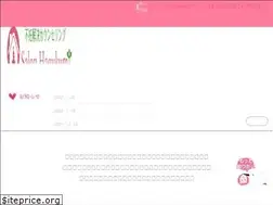 Sites similar to umiwakeseikou.com