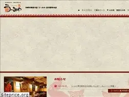 Sites similar to umiya-tokyo.com