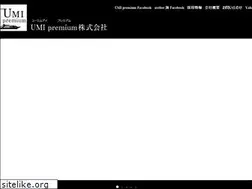 Sites similar to umiyacht.com