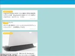 Sites similar to umiyama-asobi.com