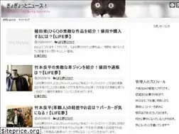 Sites similar to umiyuri-b.com
