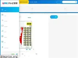 Sites similar to umk.co.jp