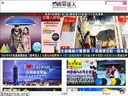 Sites similar to umk8989.com.tw
