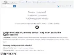 Sites similar to umka-books.com