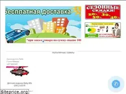 Sites similar to umkababy.com.ua