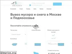 Sites similar to umkuslugi.ru