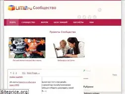 Sites similar to uml2.ru