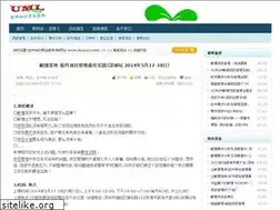 Sites similar to umlonline.org