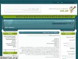 Sites similar to umlrashnalrose.loxblog.com