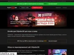Sites similar to umma-42.ru