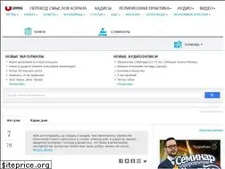Sites similar to umma.ru