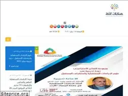 Sites similar to ummah-futures.net