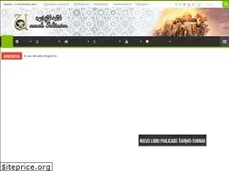 Sites similar to ummah-islamica.com