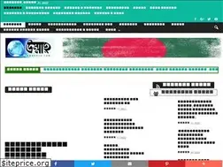 Sites similar to ummah24.com