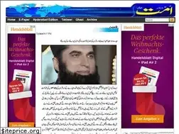 Sites similar to ummat.net