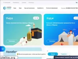 Sites similar to ummatour.ru