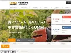 Sites similar to ummkt.com