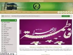 Sites similar to ummulbaneen.com