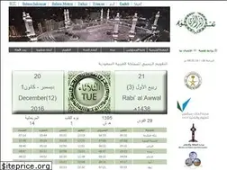 Sites similar to ummulqura.org.sa