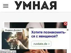 Sites similar to umnaja.ru