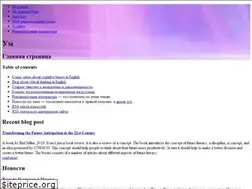Sites similar to umneem.org
