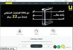 Sites similar to umniah.com